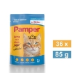 Picture of PAMPER CAT WET FOOD POUCH - TUNA SALMON 36x85g